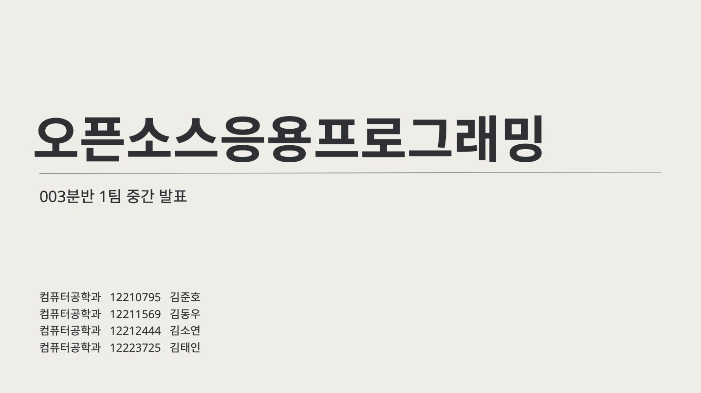 STL(Standard Template Library) Set 구현